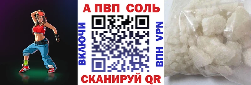 Alpha-PVP СК КРИС  продажа наркотиков  Касимов 