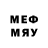 Мефедрон 4 MMC Arsenii Lebedev