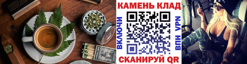 Cannafood конопля KRAKEN как зайти Касимов