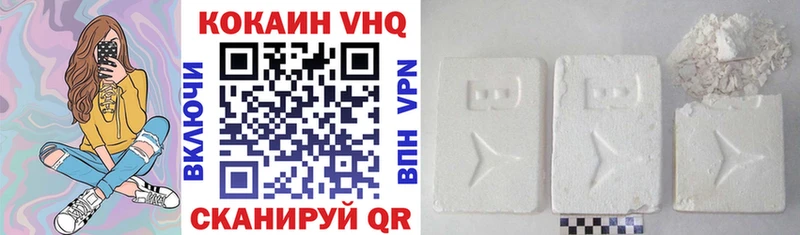 Кокаин Fish Scale  Касимов 