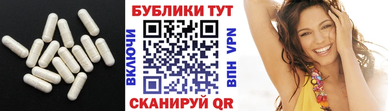 KRAKEN онион  купить закладку  Касимов  ЭКСТАЗИ таблы 