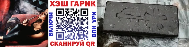 ГАШ хэш  Касимов 