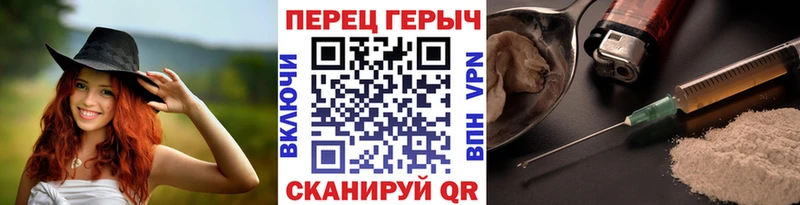 ГЕРОИН герыч MEGA ссылка Касимов