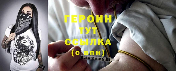 прущий лед Абинск