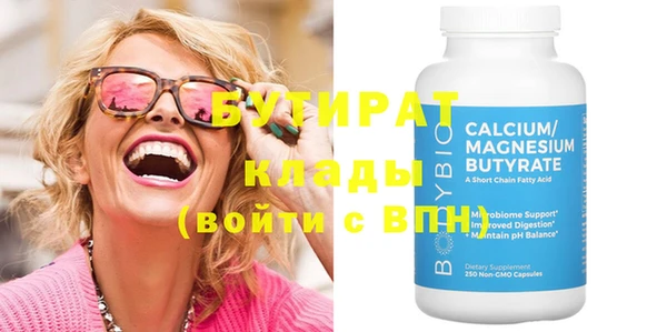 COCAINE Абдулино