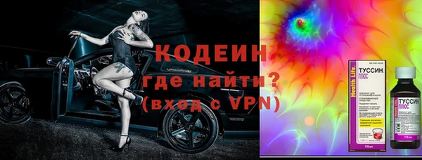 ALPHA-PVP Абаза