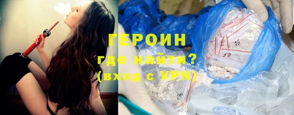 прущий лед Абинск