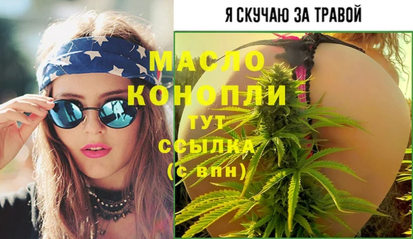 COCAINE Абдулино
