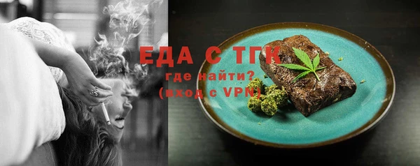 COCAINE Абдулино