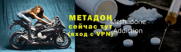 метадон Алексин
