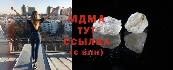 COCAINE Абдулино
