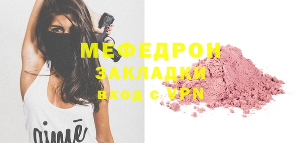герыч Вязники