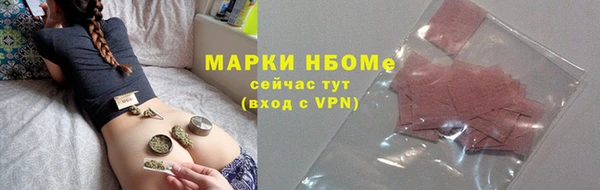 прущий лед Абинск