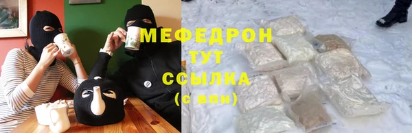 COCAINE Абдулино