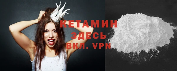 кристаллы Гусь-Хрустальный