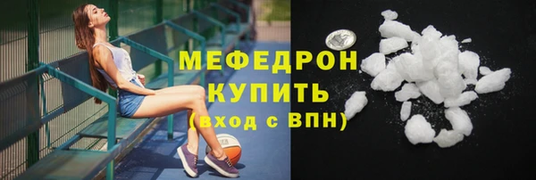 ALPHA-PVP Абаза