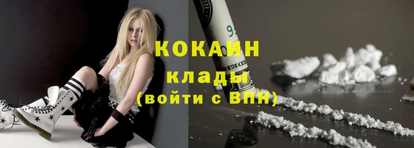 прущий лед Абинск