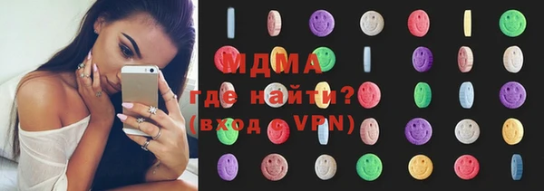 ALPHA-PVP Абаза