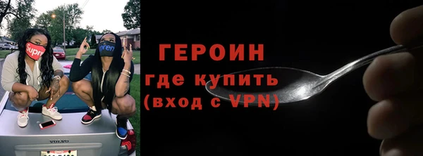 COCAINE Абдулино