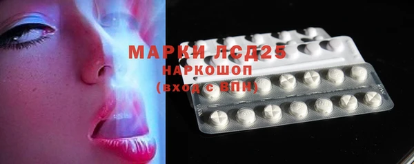 COCAINE Абдулино
