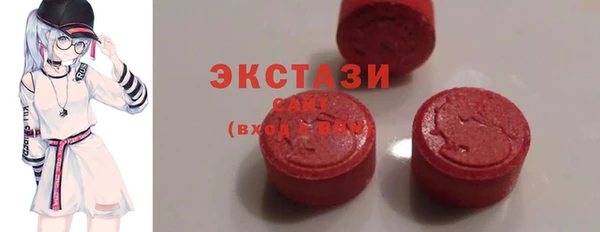 метадон Гусиноозёрск