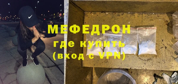 COCAINE Абдулино