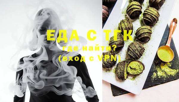прущий лед Абинск