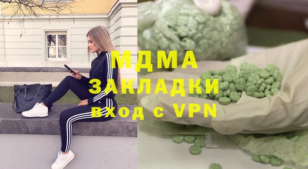 кокаин перу Алзамай