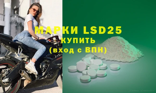 мефедрон Вязьма