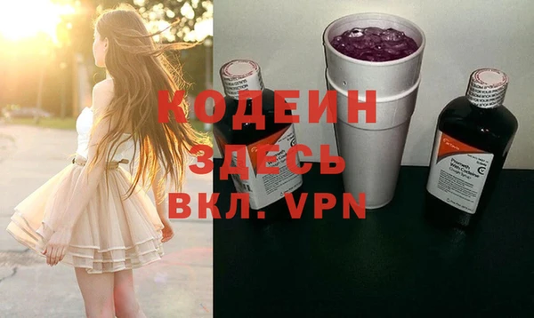 прущий лед Абинск