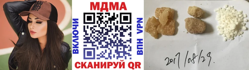 мориарти официальный сайт  Касимов  МДМА VHQ 
