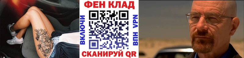 Метамфетамин витя  мориарти телеграм  Касимов 