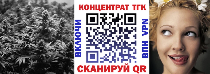 ОМГ ОМГ как войти  Касимов  ТГК жижа 