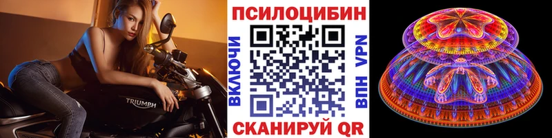 Псилоцибиновые грибы Magic Shrooms  OMG онион  Касимов 